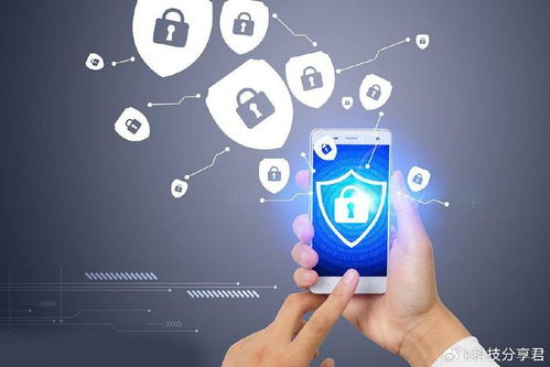 守护隐私安全 小米手机四大关键设置需关闭